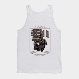 Vintage Skull Cowboy Tank Top